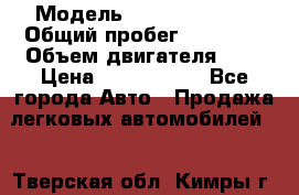  › Модель ­ Toyota Venza › Общий пробег ­ 94 000 › Объем двигателя ­ 3 › Цена ­ 1 650 000 - Все города Авто » Продажа легковых автомобилей   . Тверская обл.,Кимры г.